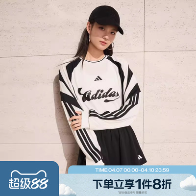 滔搏adidas阿迪达斯女子宽松上衣运动休闲长袖T恤KC4007