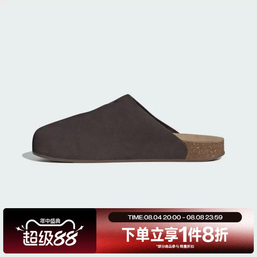 滔搏adidas阿迪达斯三叶草男女鞋Adimule休闲凉拖鞋穆勒鞋JS0705