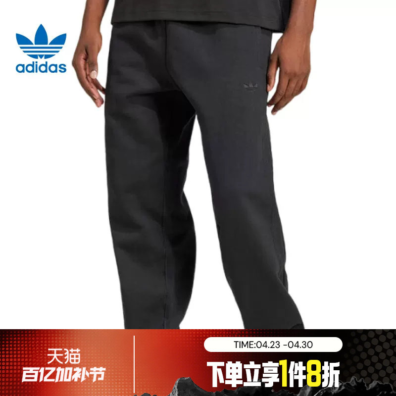滔搏adidas阿迪三叶草男子束口针织运动休闲长裤卫裤JC9575