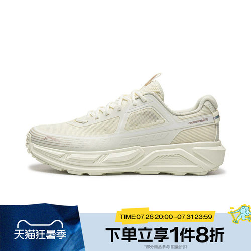 滔搏LI-NING李宁男女行景2运动休闲鞋AHTW007-14