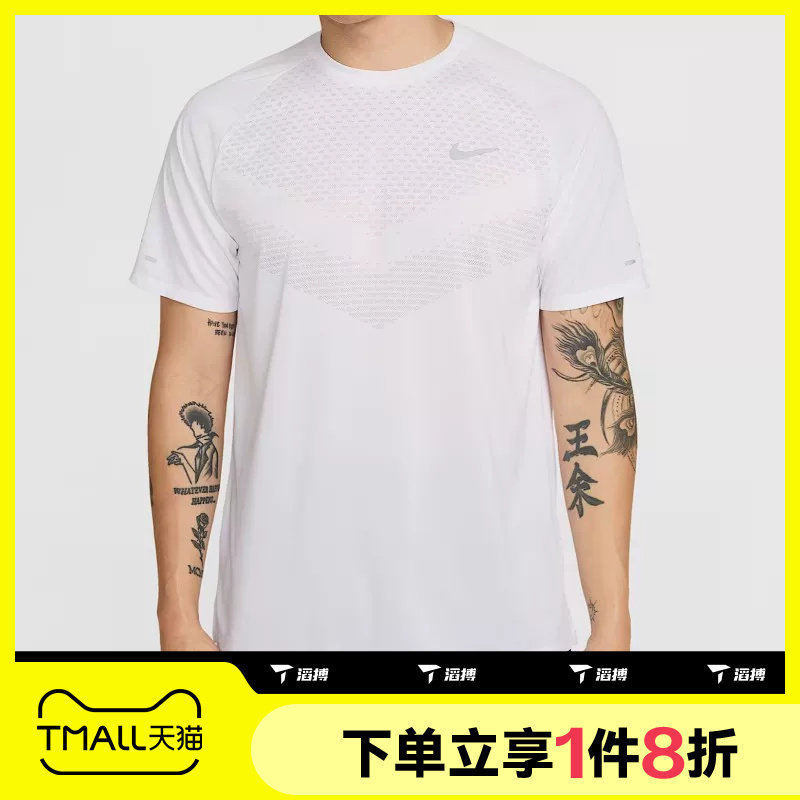 滔搏NIKE耐克男子DRI-FIT ADV运动休闲衫圆领T恤HV5204-100