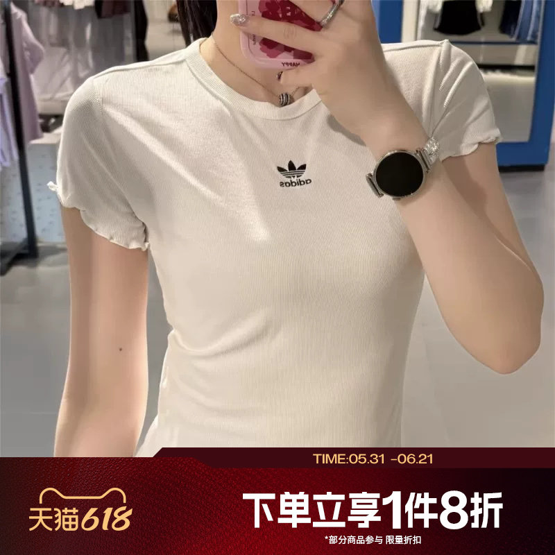 滔搏adidas阿迪达斯三叶草女子波浪边运动休闲白色短袖T恤KE1107