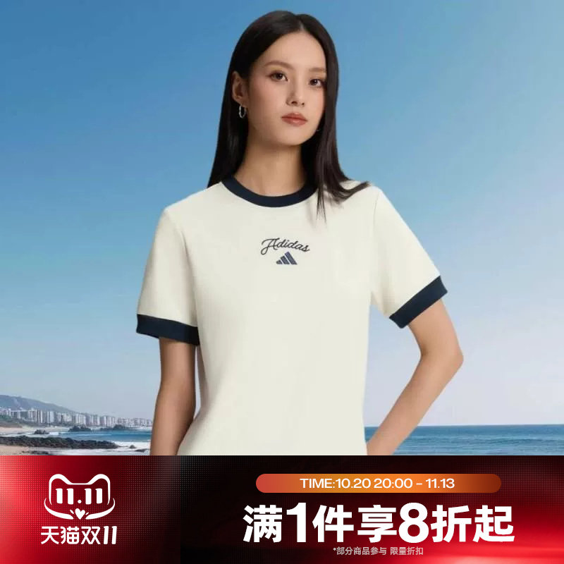 滔搏adidas阿迪达斯女子运动舒适休闲短袖T恤KZ1583