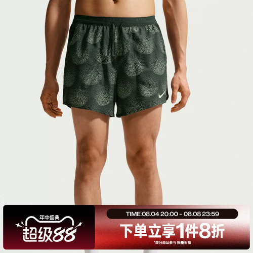 滔搏NIKE耐克男子运动休闲舒适短裤IO0531-317