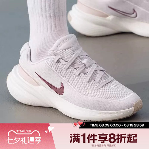 滔搏NIKE耐克女子UPLIFT SC运动训练缓震跑步鞋IB2766-007