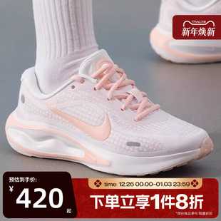 FJ7765 RUN运动训练公路跑步鞋 114 JOURNEY 滔搏NIKE耐克女鞋