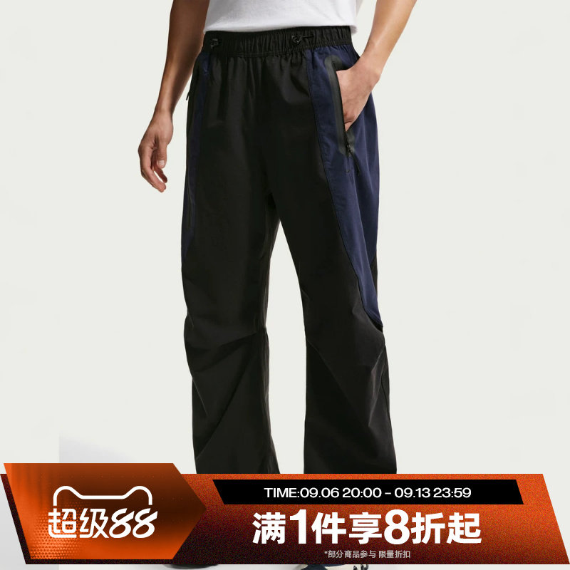 滔搏NIKE耐克男子运动休闲撞色宽松梭织长裤IU7503-010