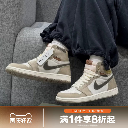 滔搏NIKE耐克女子AIR JORDAN 1空军一号运动休闲篮球鞋FD2596-201