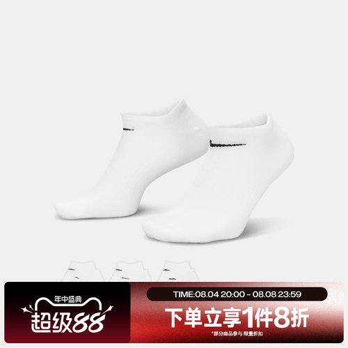 滔搏NIKE耐克中性U NK EVERYDAY LTWT NS 3PR休闲袜子SX7678-100