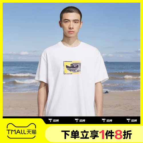 滔搏adidas阿迪达斯三叶草男子SHMOO G印花运动休闲短袖T恤KD4289