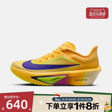滔搏NIKE耐克女鞋W ZOOM FLY 6运动训练跑步鞋FN8455-800