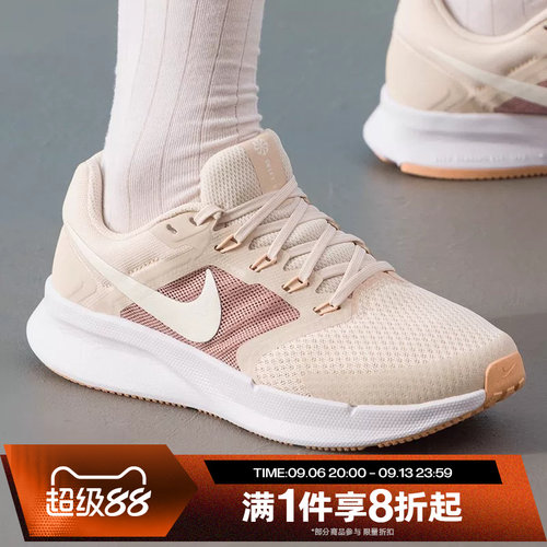 滔搏NIKE耐克女鞋RUN SWIFT 3公路运动训练跑步鞋DR2698-107