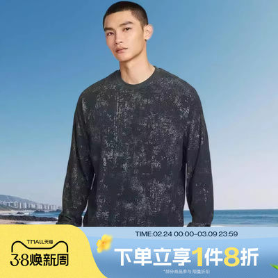 滔搏NIKE耐克男子印花运动休闲休闲套头衫卫衣HV3806-390