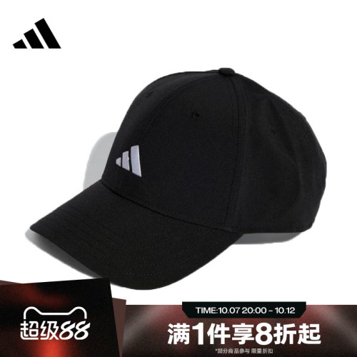 滔搏adidas阿迪达斯遮阳硬顶棒球帽男女同款鸭舌帽KA0110