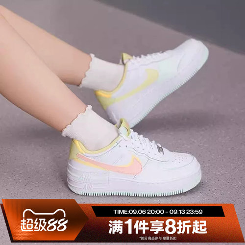 滔搏NIKE耐克女鞋AF1 空军一号运动休闲鞋板鞋IV3221-181