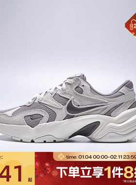 滔搏NIKE耐克女鞋AL8复古网眼运动休闲跑步鞋IB3952-004