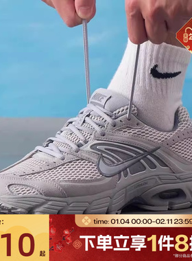 滔搏NIKE耐克男鞋AIR MAX MOTO 2K网面复古运动休闲鞋IQ4924-001