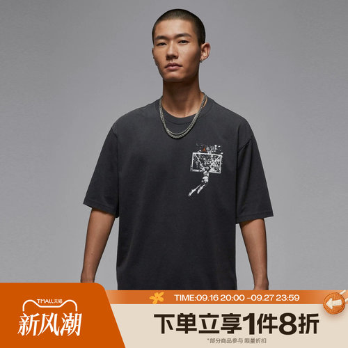 滔搏NIKE耐克男子印花运动篮球休闲短袖T恤IB3298-045