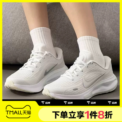 滔搏NIKE耐克女鞋JOURNEY RUN运动休闲训练跑步鞋FJ7765-122