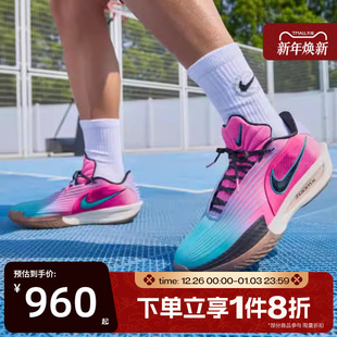 G.T. HV9919 CUT 实战运动训练篮球鞋 900 滔搏NIKE耐克男鞋