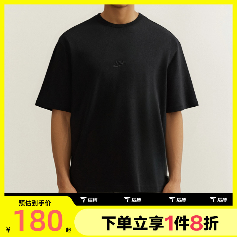 滔搏NIKE耐克男子短袖简约舒适运动休闲T恤DO7393-010