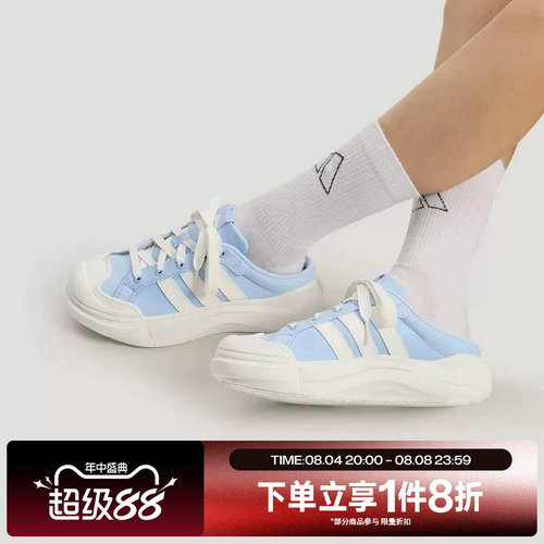 滔搏adidas阿迪达斯女子MAXXCOUR厚底半拖穆勒鞋运动休闲鞋LA4476