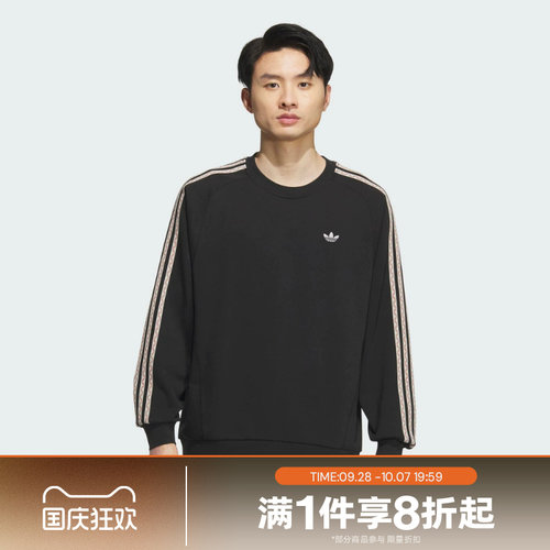 滔搏adidas阿迪达斯三叶草男子复古运动休闲套头衫圆领卫衣KC0107