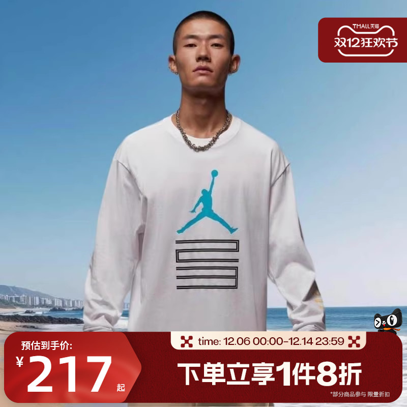 滔搏NIKE耐克男子圆领卫衣运动套头衫针织长袖T恤上衣IM6508-100