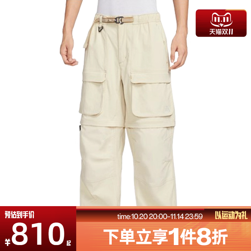 滔搏NIKE耐克男子ACG可拆式户外工装梭织运动休闲长裤HV0592-229