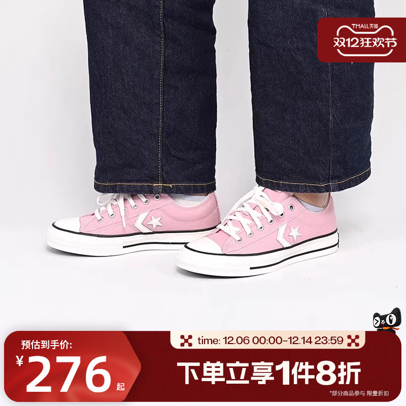 滔搏converse匡威中性低帮CONSSEASONAL运动帆布鞋A09460C