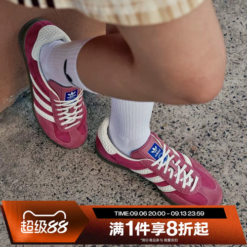 滔搏adidas阿迪达斯三叶草女子经典复古低帮运动休闲鞋IF1809