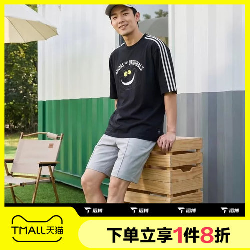 滔搏adidas阿迪达斯三叶草男子运动休闲舒适短袖T恤KX5312