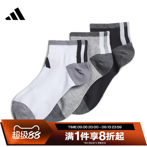 滔搏adidas阿迪达斯小童男大童运动舒适休闲袜子JM4660