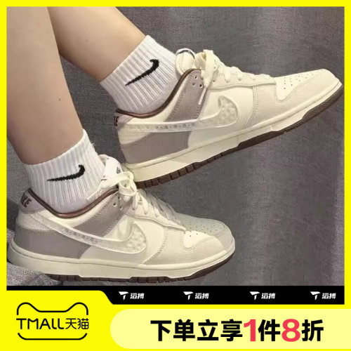 滔搏NIKE耐克女鞋DUNK LOW LX舒适时尚低帮运动休闲鞋IH7353-010