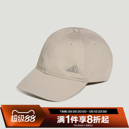 滔搏adidas阿迪达斯男女遮阳棒球帽运动休闲帽子LF1699