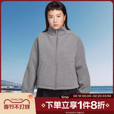 滔搏NIKE耐克女子刺绣logo立领休闲训练跑步针织外套IF0654-071