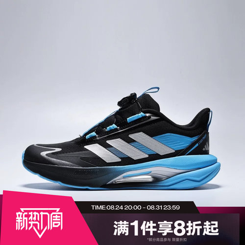 滔搏adidas阿迪达斯儿童LIGHTDART HABU运动休闲训练跑步鞋LC1662