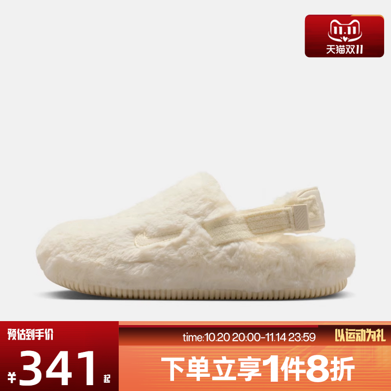 滔搏NIKE耐克女鞋CALM MULE SE舒适简约运动休闲拖鞋FZ3118-101