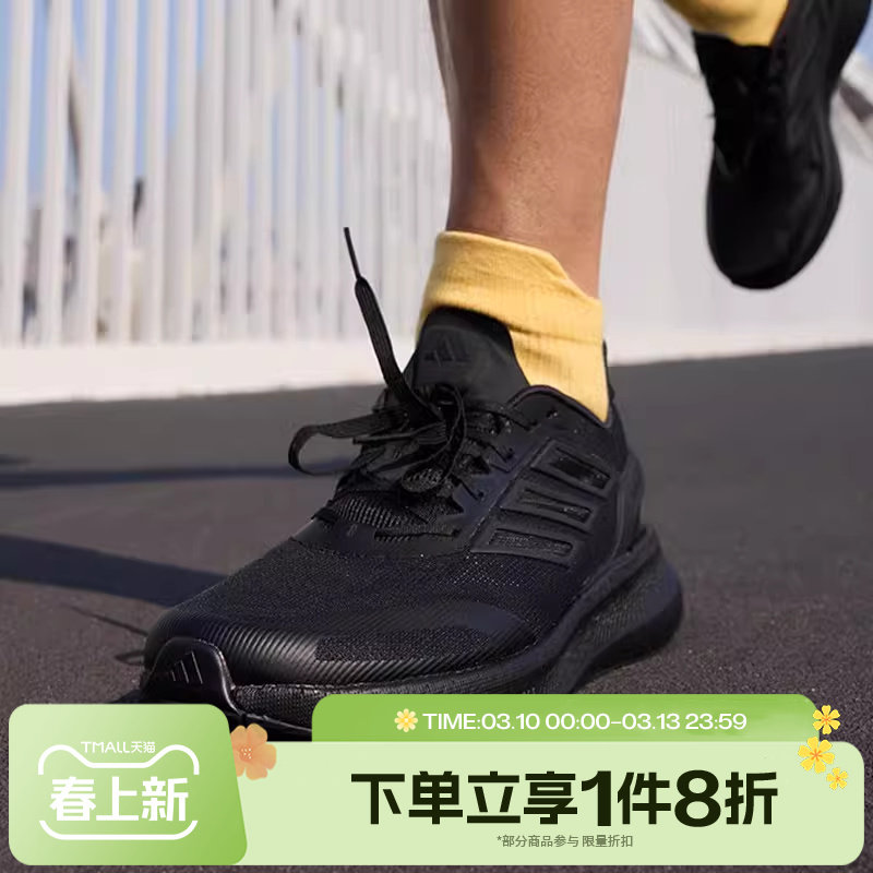 滔搏adidas阿迪达斯男女经典时尚休闲运动户外轻便跑步鞋JS5061