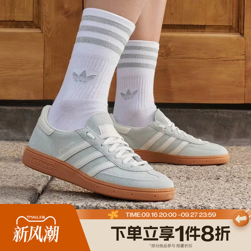 滔搏adidas阿迪达斯三叶草女鞋HANDBALL经典运动休闲板鞋IF6491