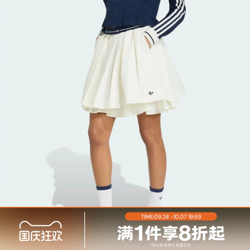 滔搏adidas阿迪达斯三叶草女子学院风休闲运动百褶半身短裙KX6886