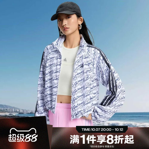 滔搏adidas阿迪达斯女子舞动系列运动健身夹克外套KS0274