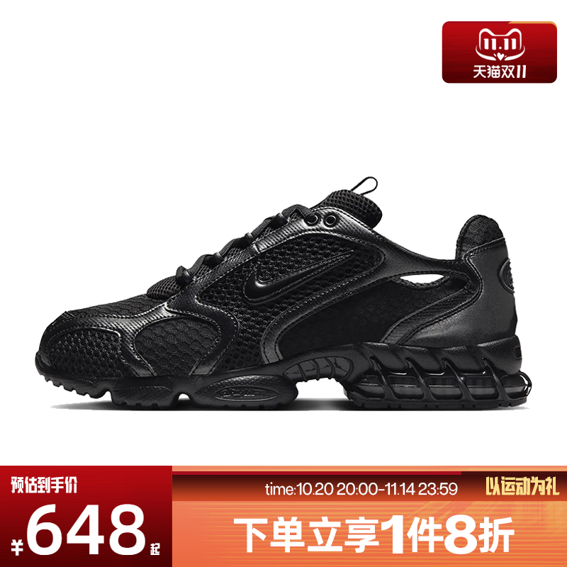 滔搏NIKE耐克男子AIR ZOOM CAGE2老爹鞋厚底复古跑步鞋HM8497-010