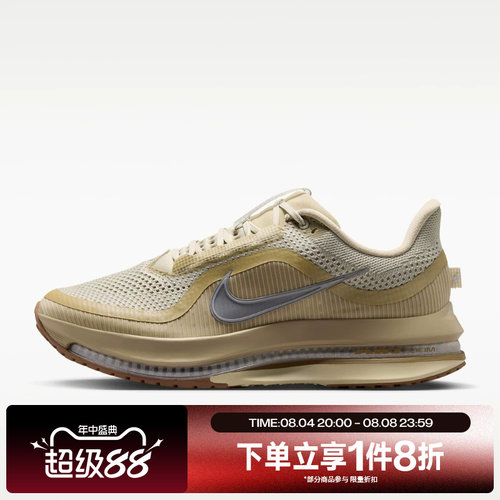 滔搏NIKE耐克男子PEGASUS PREMIUM ESS运动训练跑步鞋IM8342-200