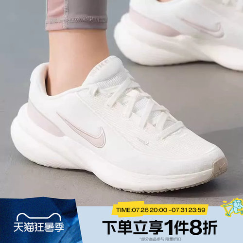 滔搏NIKE耐克女鞋UPLIFT SC运动健身训练休闲鞋IB2766-104