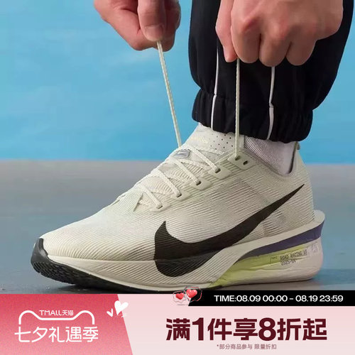滔搏NIKE耐克男鞋VAPORFLY NEXT%马拉松运动训练跑步鞋HF6414-004