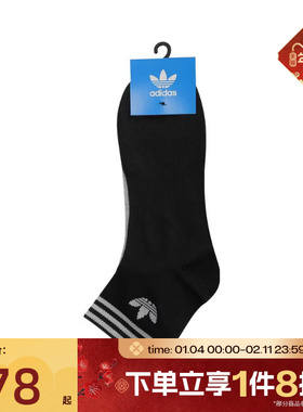 滔搏adidas阿迪三叶草中性三双装袜子男女同款短筒袜简约JL7668