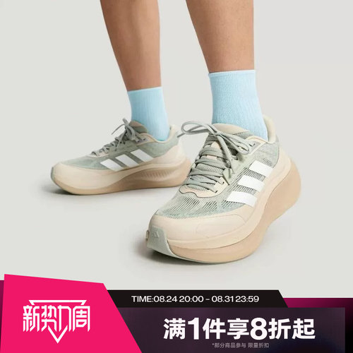 滔搏adidas阿迪达斯男女DREAMCUSHION运动休闲训练跑步鞋KZ7111