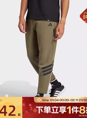 滔搏adidas阿迪达斯男子M FI POCKET PT针织运动长裤JD4891