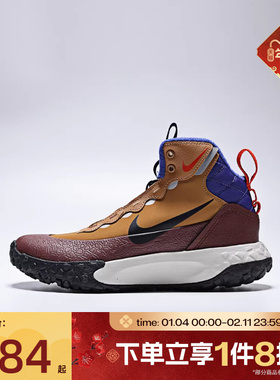 滔搏NIKE耐克大童鞋TERRASCOUT (GS)运动休闲鞋IH7683-200